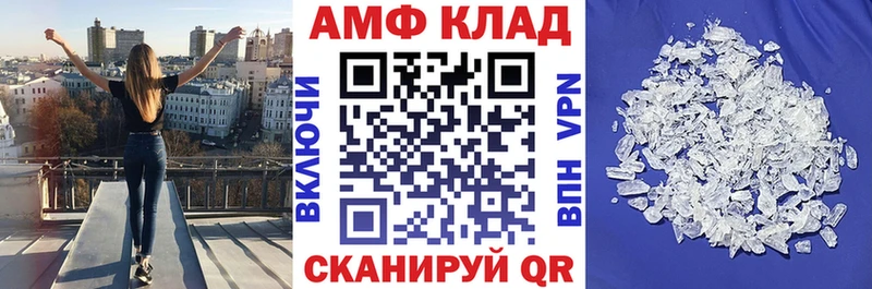 Амфетамин 97%  Мончегорск 