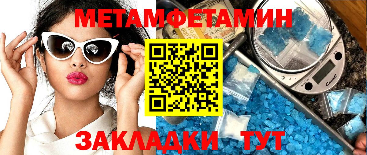 Мончегорск  АМФЕТАМИН 98%  АМФ  Вход с VPN 