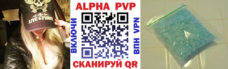 мега tor  Мончегорск  A PVP кристаллы 