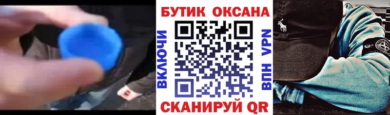 купить наркоту  сайты даркнета формула  БУТИРАТ бутик  Мончегорск 