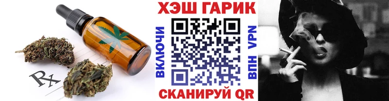 Печенье с ТГК марихуана  Мончегорск 