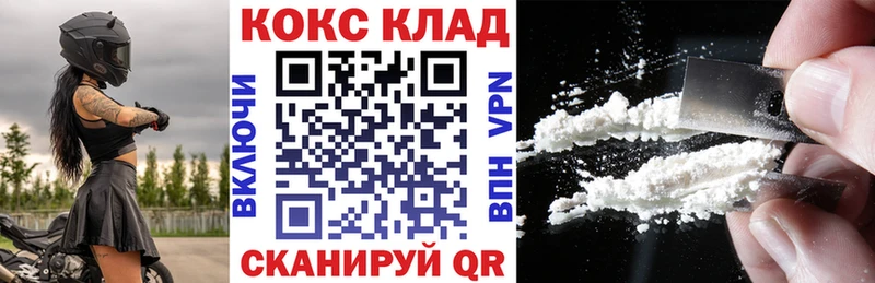 КОКАИН FishScale  Мончегорск 