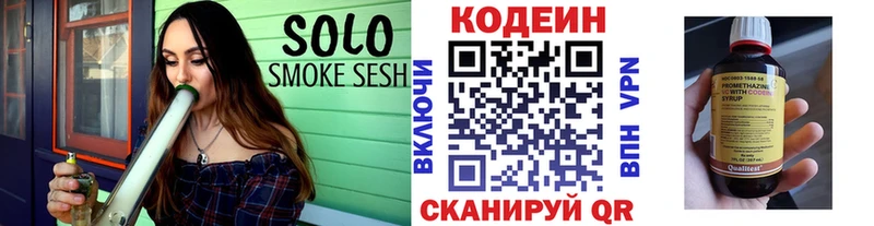 ссылка на мегу ссылки  Мончегорск  Codein Purple Drank 