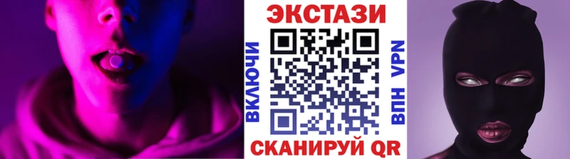 Экстази DUBAI  Мончегорск 