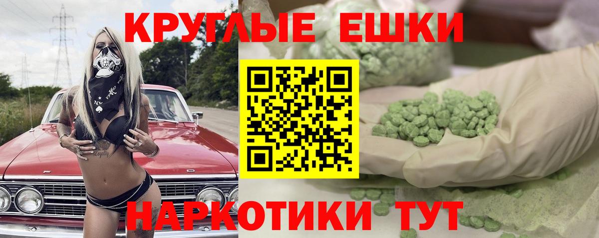 ЭКСТАЗИ бентли Мончегорск