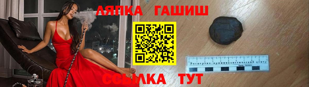 ГАШ Premium  ГАШ Изолятор  Вход с VPN  Мончегорск 