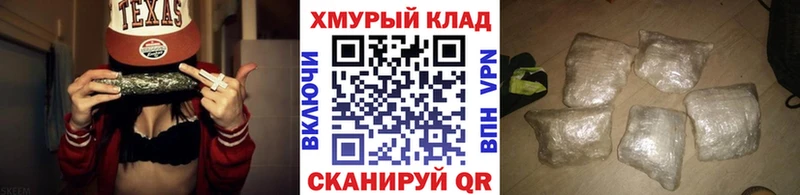купить цена Мончегорск Героин VHQ