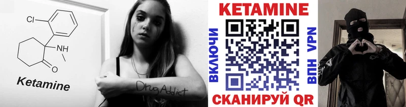 КЕТАМИН ketamine  закладки  гидра зеркало  Мончегорск 