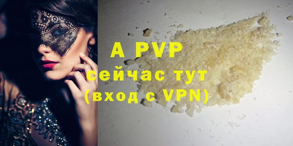 мяу мяу кристалл Зерноград