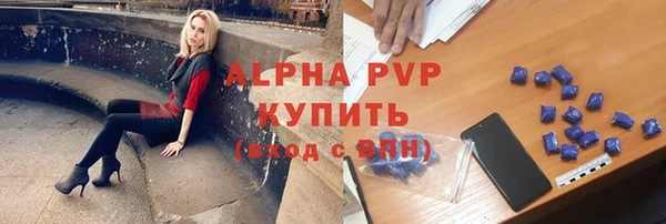 герыч Зеленокумск
