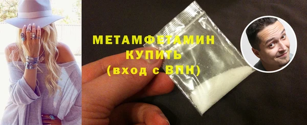 мяу мяу кристалл Зерноград
