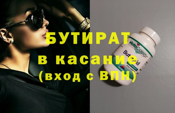 мяу мяу кристалл Зерноград