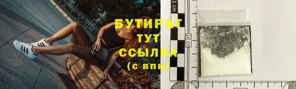 героин Зеленодольск