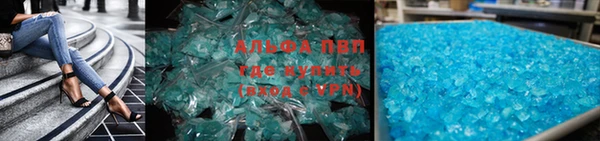 мяу мяу кристалл Зерноград