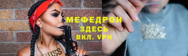 MESCALINE Инсар