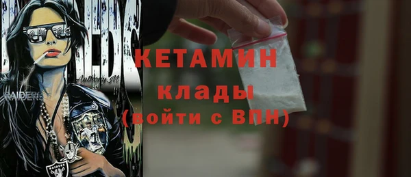 герыч Зеленокумск