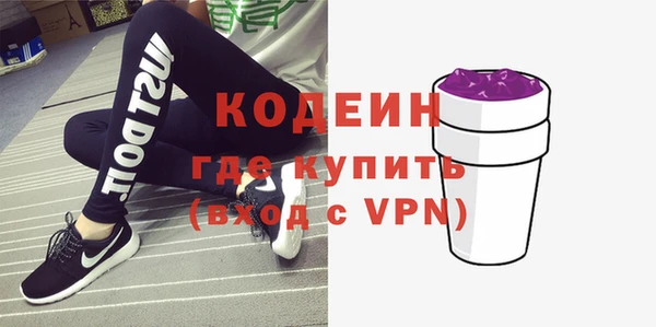 мяу мяу кристалл Зерноград
