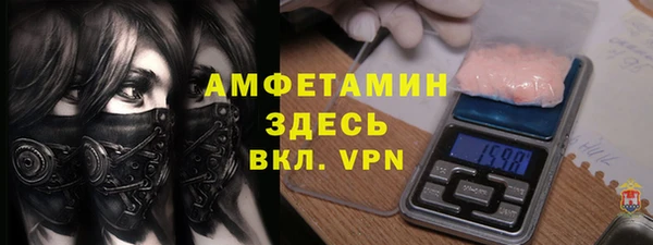героин Зеленодольск