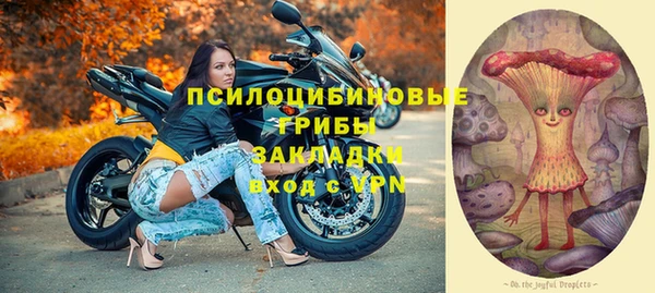 мяу мяу кристалл Зерноград