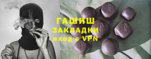 героин Зеленодольск