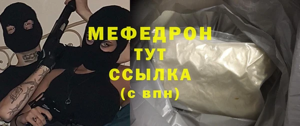 MESCALINE Инсар