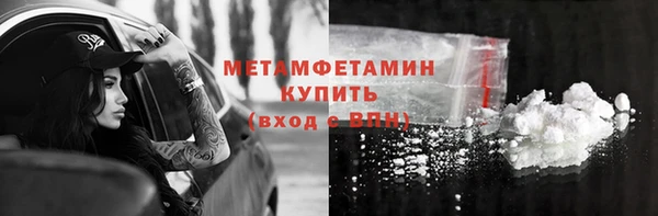 герыч Зеленокумск