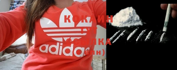 героин Зеленодольск