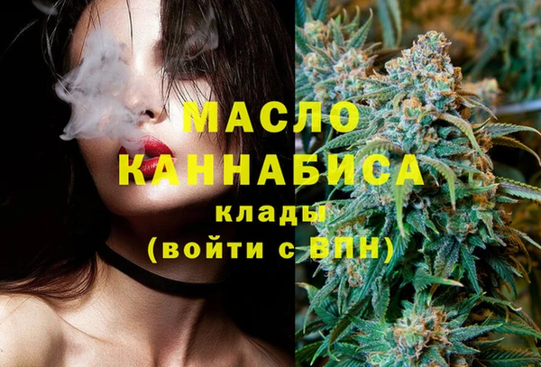 герыч Зеленокумск