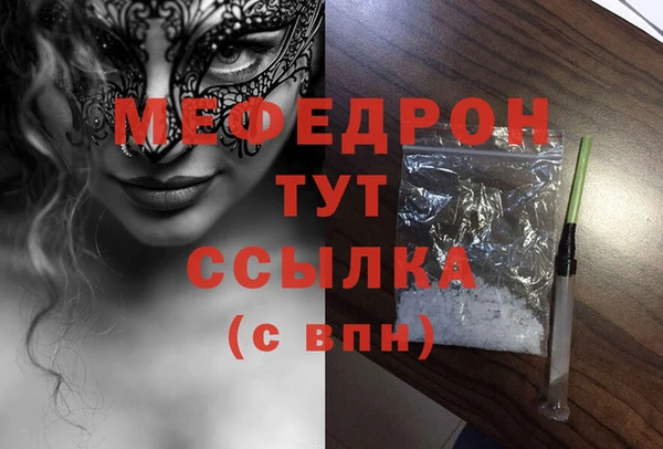 героин Зеленодольск