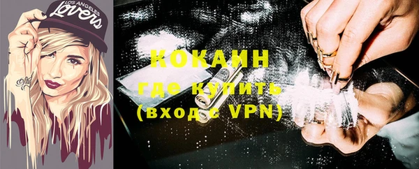 мяу мяу кристалл Зерноград