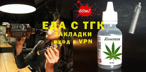 mdma Чердынь