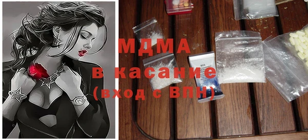 мяу мяу кристалл Зерноград