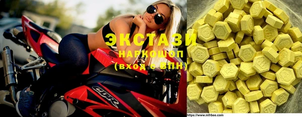 мяу мяу кристалл Зерноград