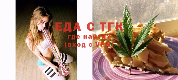 бошки Инта