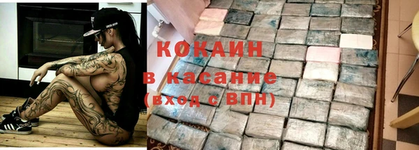 герыч Зеленокумск