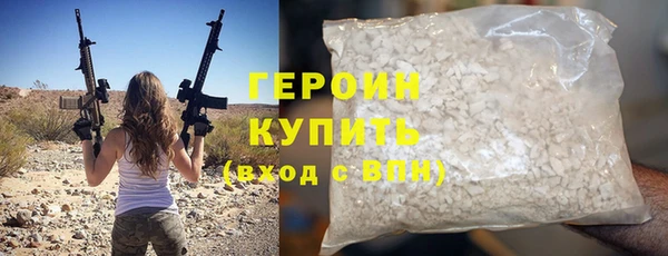 герыч Зеленокумск
