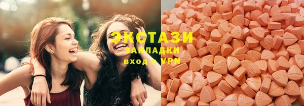 мяу мяу кристалл Зерноград