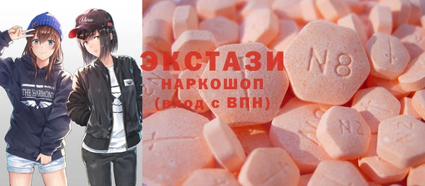 мяу мяу кристалл Зерноград