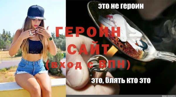 MESCALINE Инсар