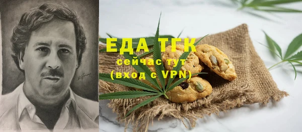 героин Зеленодольск