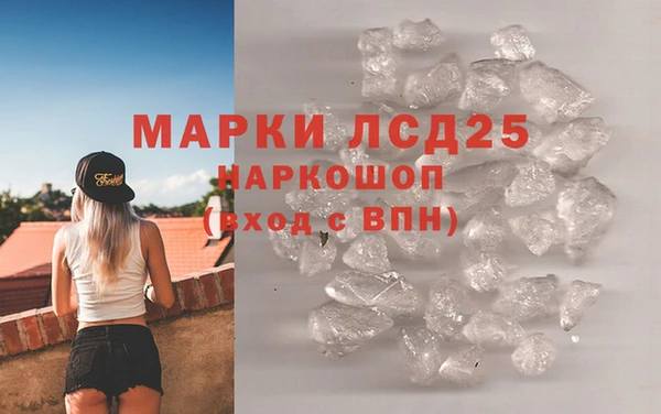 мяу мяу кристалл Зерноград