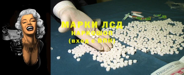 герыч Зеленокумск