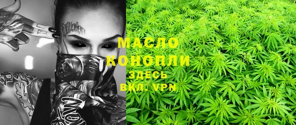 герыч Зеленокумск