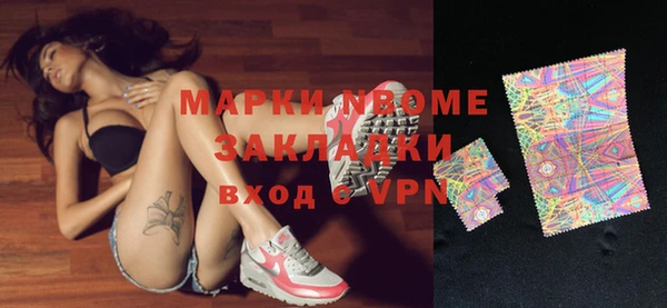 героин Зеленодольск