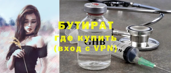 бошки Инта