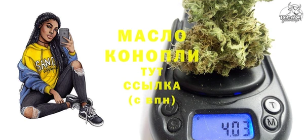 герыч Зеленокумск