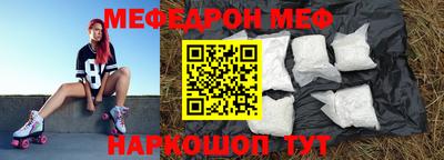 амф Ефремов