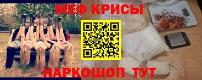 mix Янаул