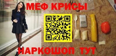 мдма Железноводск