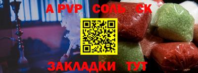 mix Янаул